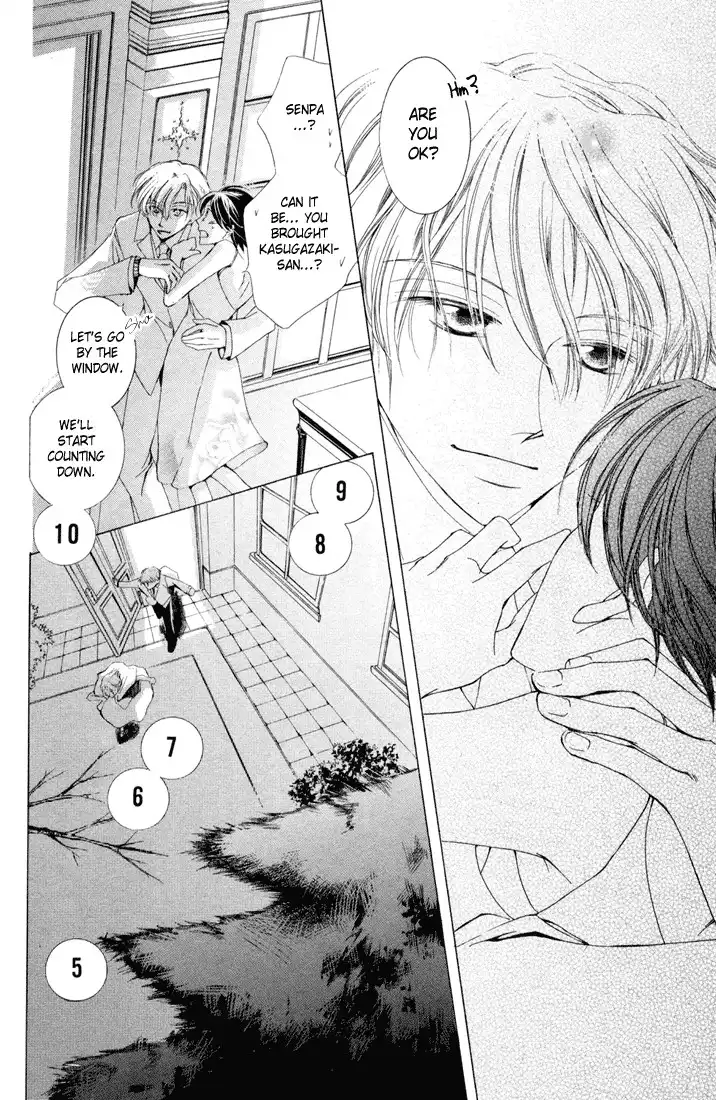 Ouran High School Host Club Chapter 2 43